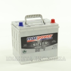 Аккумулятор MACPOWER Premium ASIA 65 а/ч обр.полярн.нижн. крепление пуск.ток 650A