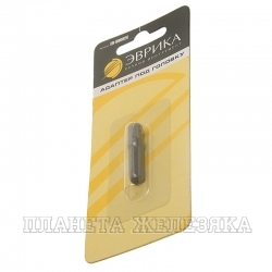 Адаптер для головок M1/4"-M1/4'' L=30мм для шуруповерта, блистер ЭВРИКА