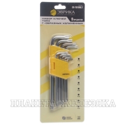 Набор ключей TORX 9 пр.T10-T50 Г-обр.удлиненных, блистер ЭВРИКА