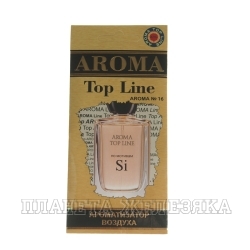Освежитель воздуха ATL-35360 №16 Armani SI пластинка Top Line