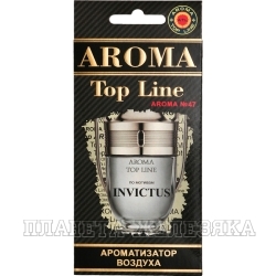 Освежитель воздуха ATL-87011 №47 Paco Rabanne INVICTUS пластинка Top Line
