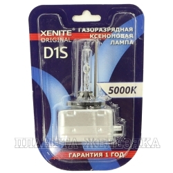 Лампа ксеноновая D1S 5000К 35W P32d-3 XENITE