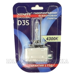 Лампа ксеноновая D3S 4300К 35W PK32D-5 XENITE