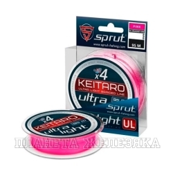 Леска плетеная Keitaro Ultra Light Х4 0,10мм 95м Pink