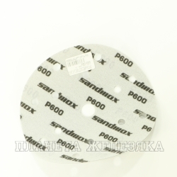 Круг абразивный D=150мм P600 15 отв.на ворс.подкладке Grey Zirconia SANDWOX
