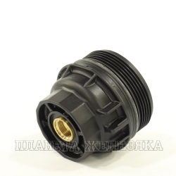 Крышка TOYOTA Camry,Highlander,Sienna,LEXUS ES/GS/IS III/LS/NX/RC/RX ZZVF