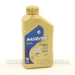 Масло моторное MIRAX MX5 A3/B4 SL/CF 1л п/с