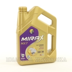 Масло моторное MIRAX MX7 A3/B4 SL/CF 4л син.