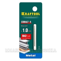 Сверло по металлу 1.0х40мм блистер Cobalt-8 KRAFTOOL