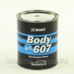 Грунт-наполнитель BODY UHS 2K 4:1 толстослойный акриловый серый 800мл