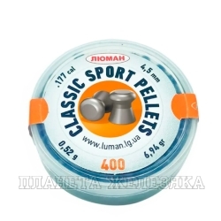 Пули для пневматики Classic Sport Pellets 0,52гр 400шт