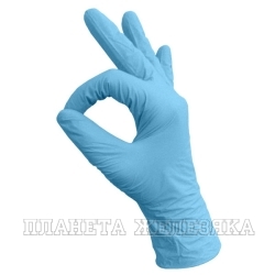 Перчатки нитриловые голубые 2шт р.XL СПЕЦПЕРЧАТКА