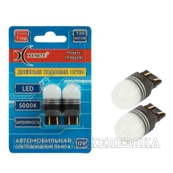 Автолампа 12V W3x16q 21/5W TP-906DRL LED XENITE 2шт