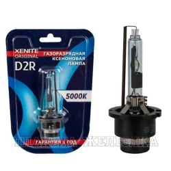 Лампа ксеноновая D2R 5000К 35W P32d-3 XENITE