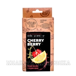 Набор трав и специй CHERRY berry