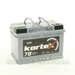 Аккумулятор KORTEX SILVER Dynamic 78 а/ч обр.полярность пуск.ток 750А