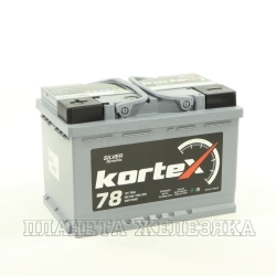 Аккумулятор KORTEX SILVER Dynamic 78 а/ч пуск.ток 750А
