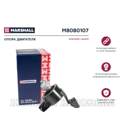 Опора двигателя CHEVROLET Lacetti левая MARSHALL