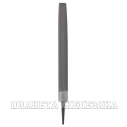 Напильник полукруглый L=250мм №1 без ручки СИБРТЕХ