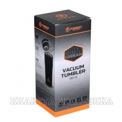 Термостакан Vacuum Tumbler 0,48л