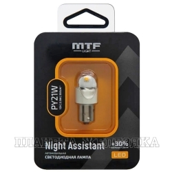 Автолампа 12V BAU15s 21W YELLOW LED MTF Light сер.Night Assistant 1шт блистер