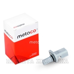 Датчик углового положения р/вала FORD Mondeo-III,Transit 2.0/2,2/2.4 Duratorq-TDCI 03- METACO