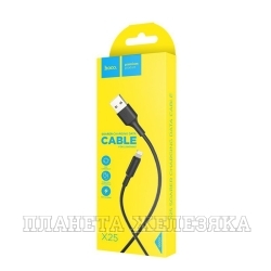 Кабель 8-pin-USB 1м. X25 черный HOCO