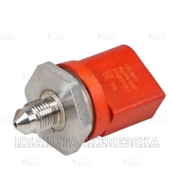 Датчик давления топлива AUDI A3,A4,A6,Q3,Q5,VW Amarok,Golf,Passat,Transporter
