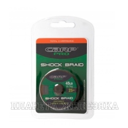 Шок-лидер Shock Braid зеленый 45lb 25м
