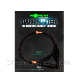 Монтаж Dark Matter Leader QC Hybrid Clip 0,5м Weed 40lb