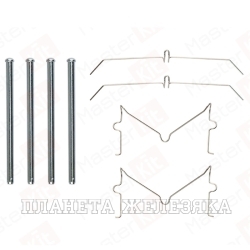 Пружина TOYOTA 4Runner,Fortuner,Hilux,Land Cruiser колодок тормозных (к-т установочный) MASTERKIT