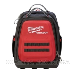 Рюкзак для инструментов 380х240х500мм 48 карманов,пластиковое дно MILWAUKEE