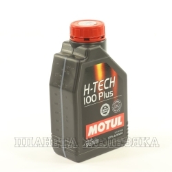 Масло моторное MOTUL H-TECH 100 PLUS 1л син.