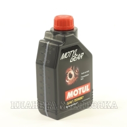 Масло трансмиссионное MOTUL MOTULGEAR 1л п/с