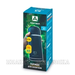 Термос ARCTICA 105 750мл синий