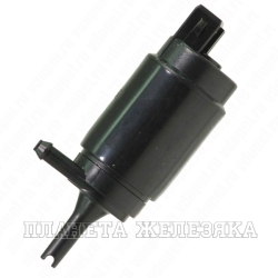 Насос омывателя OPEL Astra-G,Corsa-C,Omega-B,Vectra(B,C),VW Golf(3,4),Passat(B3,B4),T4