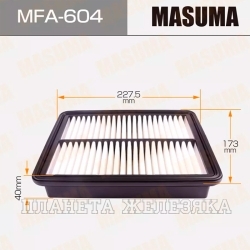 Фильтр воздушный (элемент) MAZDA 3(BM) (дв 1,5)