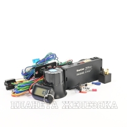 Сигнализация автомобильная STAR LINE A90 ECO