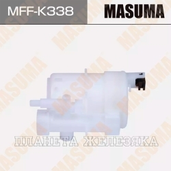 Фильтр топливный KIA Optima(JF) 2.0/2.4 GDI MASUMA