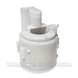 Фильтр топливный NISSAN Maxima QX (A33) 2.0,2.5,3.0,3.5,NFINITY I30, I35 00- LEDO