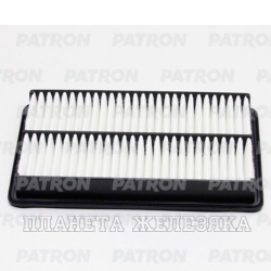 Фильтр воздушный (элемент) FAW B50, X80, X80F PATRON