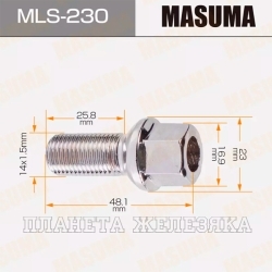 Болт колеса М14х1.5/27/48 сфера ключ 17 AUDI,SEAT,SKODA,VW сфера MASUMA