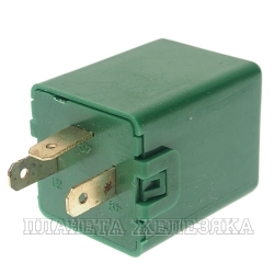 Реле поворота DAEWOO Nexia,Lanos,Matiz,CHEVROLET Aveo,Lacetti