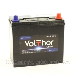 Аккумулятор VOLTHOR ULTRA Asia 45 а/ч обр. полярность высокий пуск.ток 360А B24