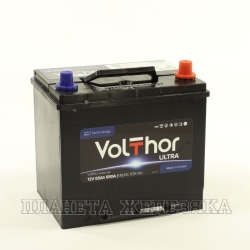 Аккумулятор VOLTHOR ULTRA Asia 65 а/ч обр. полярность высокий пуск.ток 650А D23