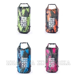 Гермомешок OCEAN PACK КМФ 20л асс.