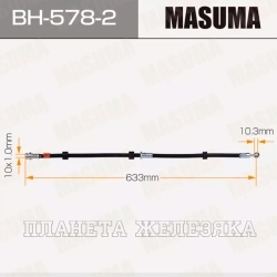 Шланг тормозной (L=633мм, (Г)М10-(O)М10) MITSUBISHI Outlender 06-12 передний левый MASUMA (ПОД З