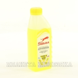 Антифриз желтый -40C SIBIRIA Antifreeze G12+ 1кг