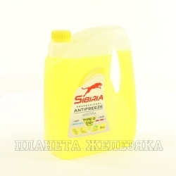 Антифриз желтый -40C SIBIRIA Antifreeze G12+ 5кг