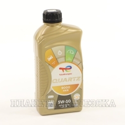 Масло моторное TOTAL QUARTZ ENERGY 9000 HKR SP A5/B5 1л син.